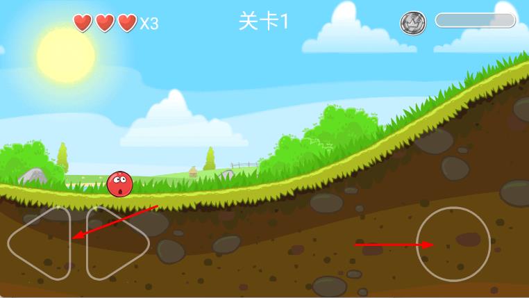 球球快点冲