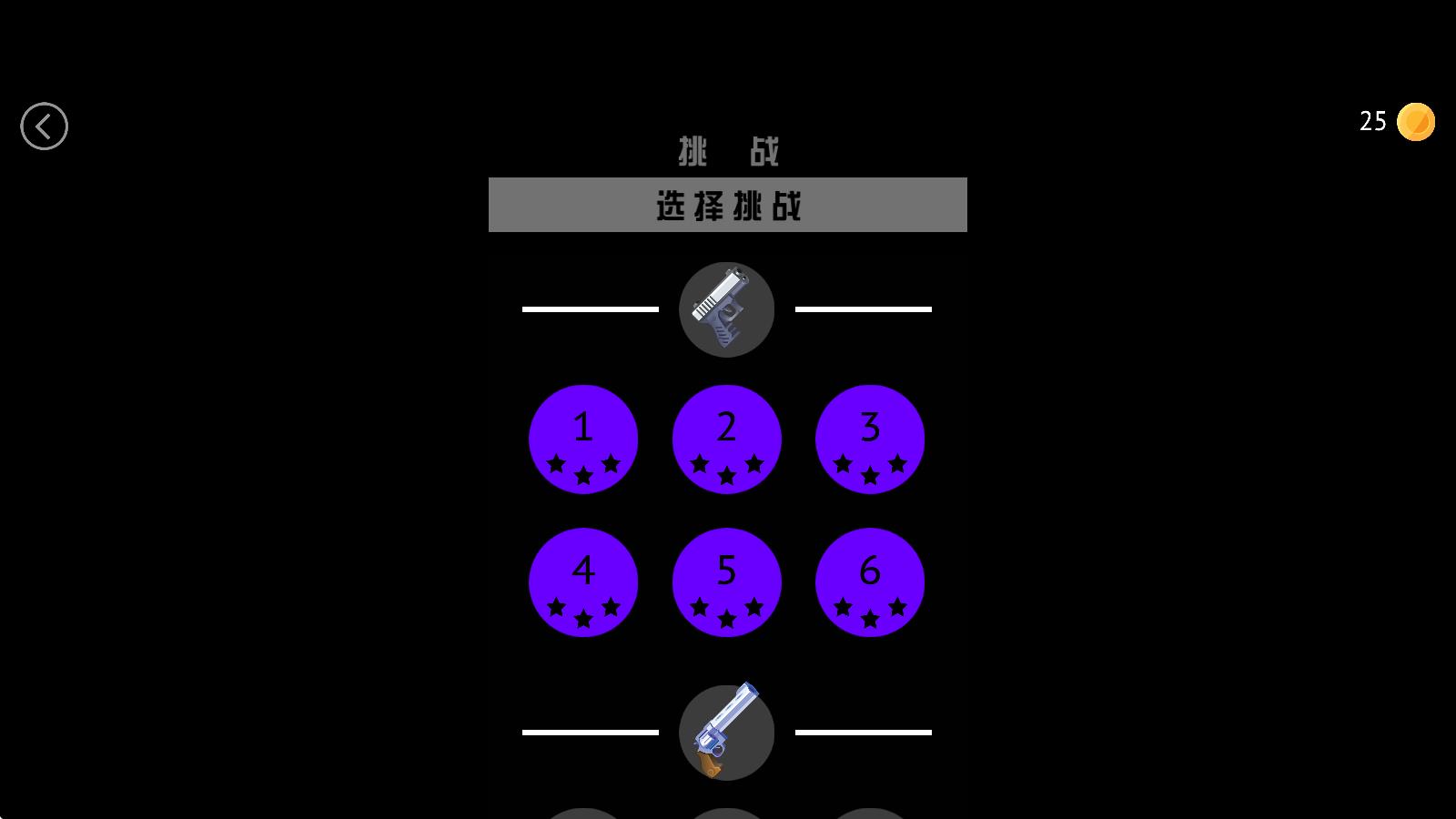 绝地火线争锋