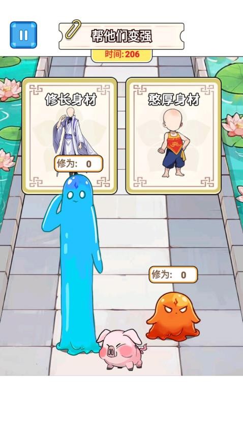 课间暴走吧中文版