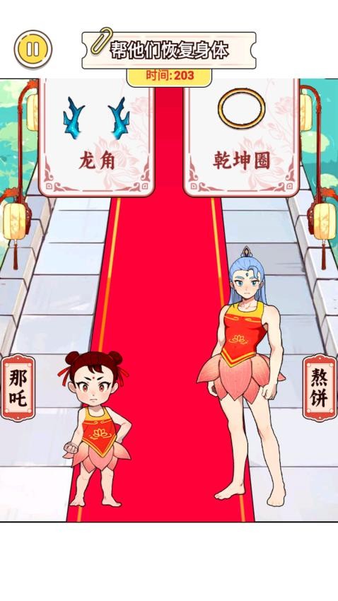 课间暴走吧中文版