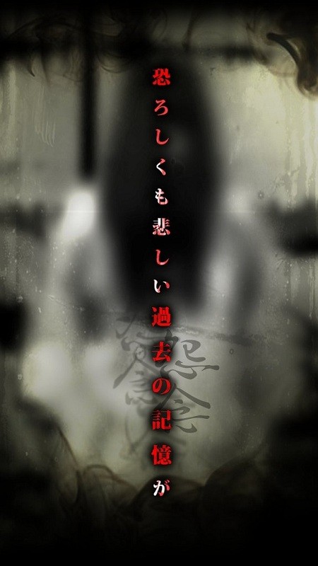 咒巢校园怪谈