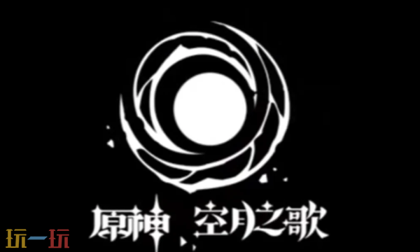 原神挪德卡莱上线时间是什么 上线时间介绍
