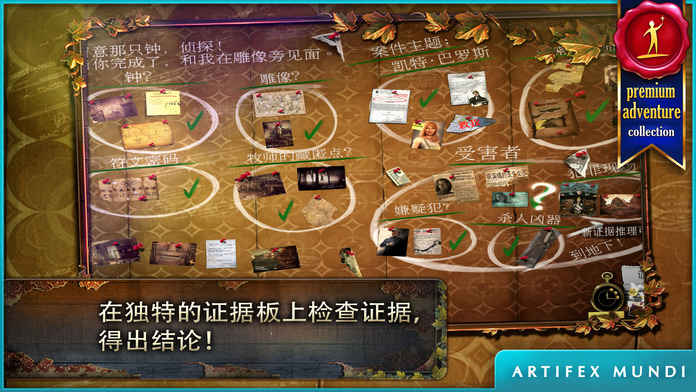 乌鸦森林之谜1：枫叶溪幽灵