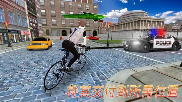 Paper Delivery Boy
