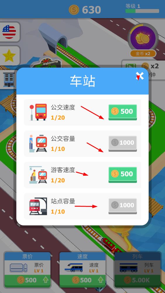 闲置观光火车