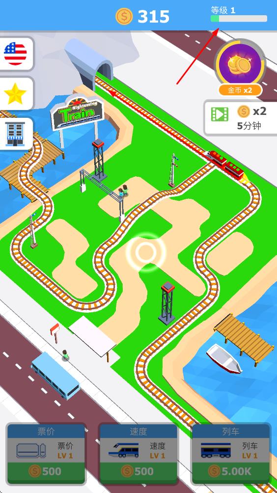 闲置观光火车