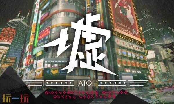 明日方舟夏活关卡AT-1怎么打 墟AT-1摆完挂机少人攻略