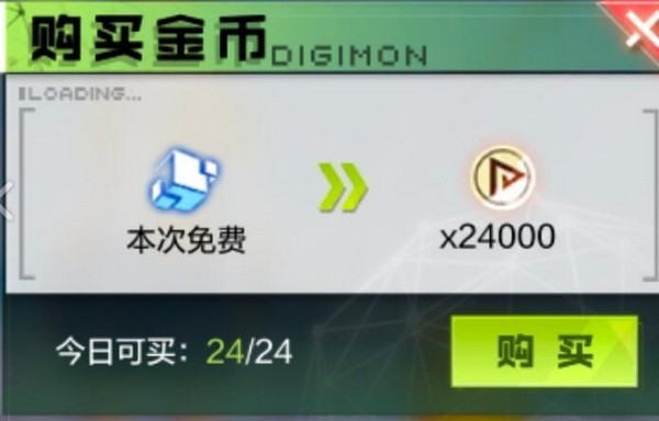 数码宝贝新世纪攻略 数码宝贝新世纪新手入门玩法攻略