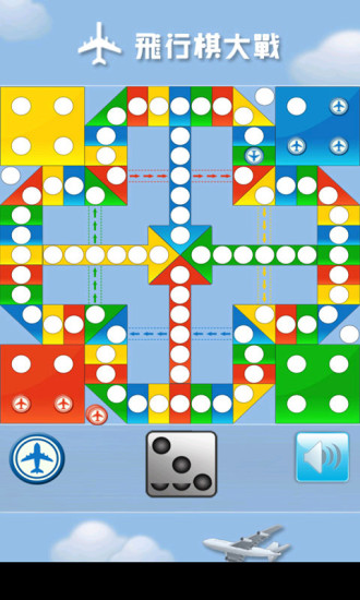 飞行棋单机版