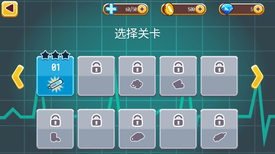 医院匆匆