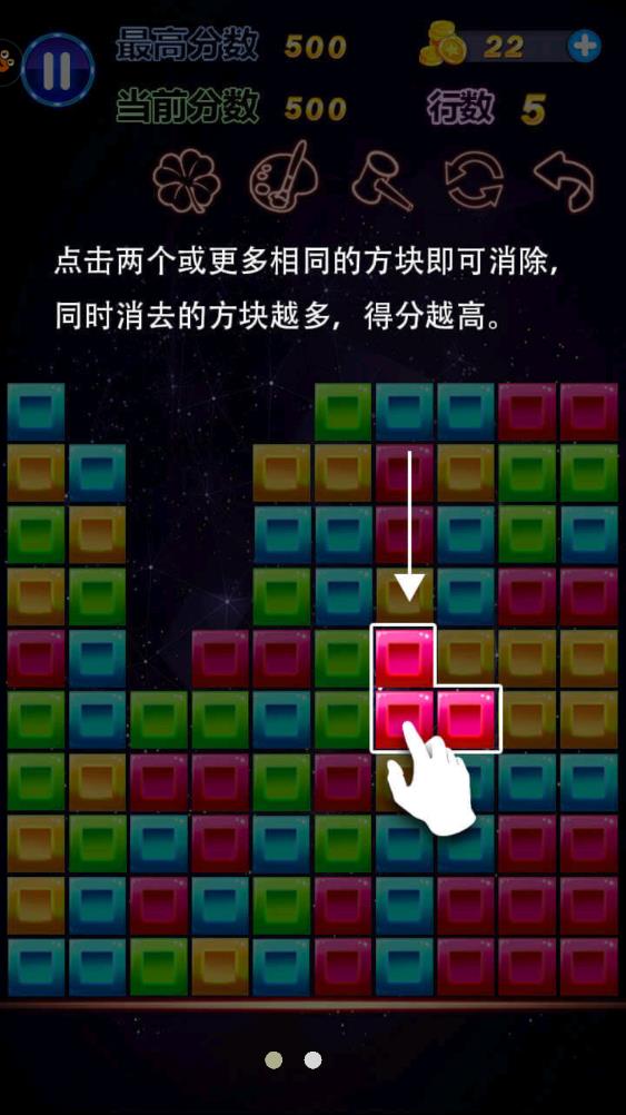 最新六边形消除