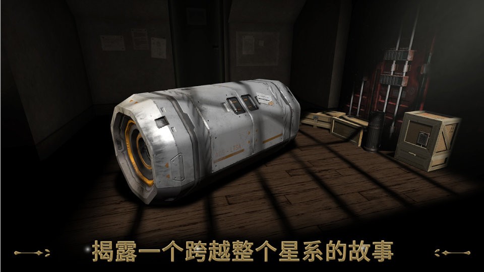 密室逃脱埃及博物馆探险