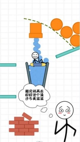 火柴人搬砖手机版