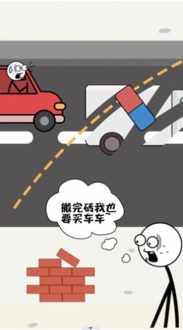 火柴人搬砖手机版