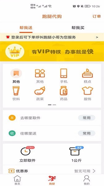 龙蕴喀左官方