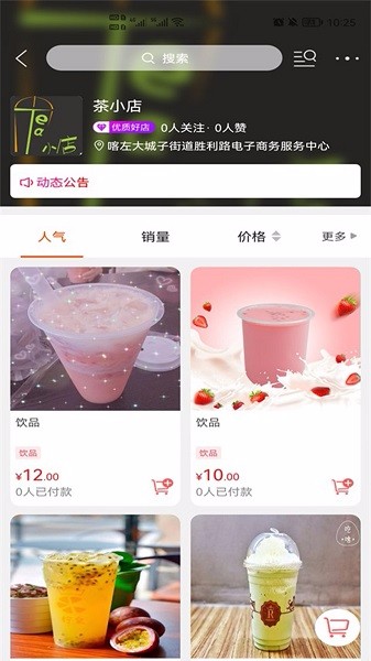 龙蕴喀左官方