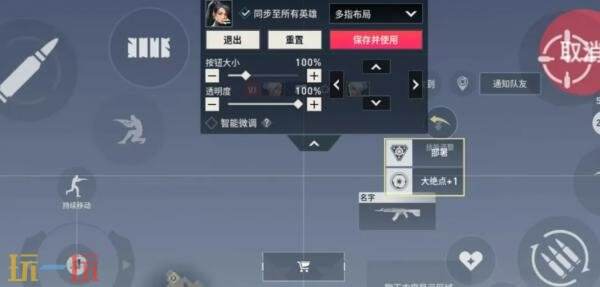 无畏契约源能行动怎么提高射击准度 无畏契约手游射击基础技巧分享