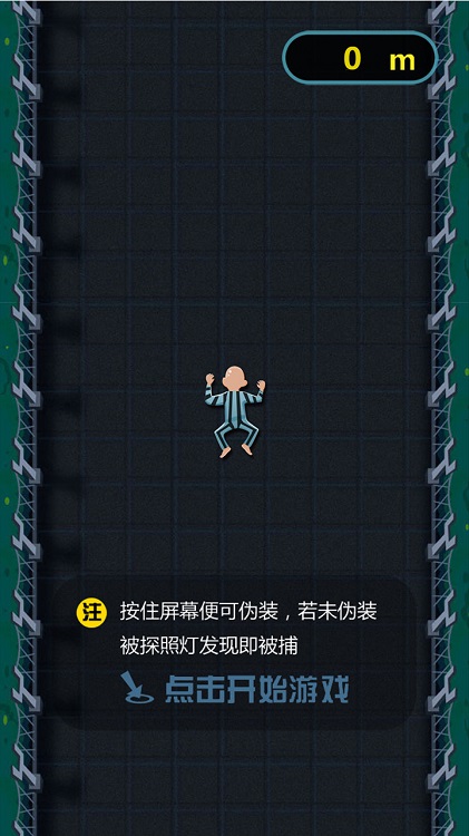 全区抓老王