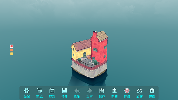 WaterTownTownscaper