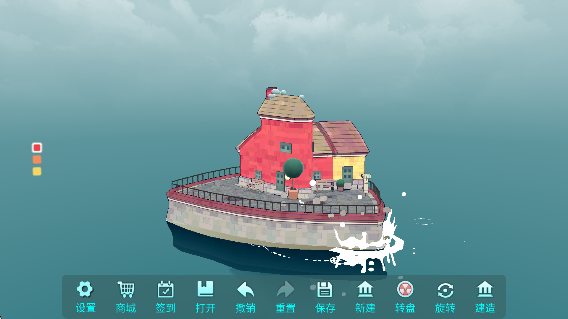 WaterTownTownscaper