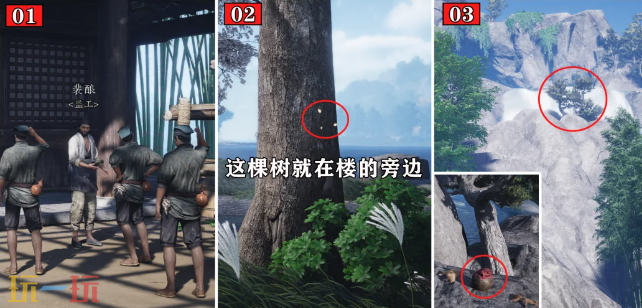 燕云十六声失窃的头坛饮怎么做 清河隐月山万事知完成方法