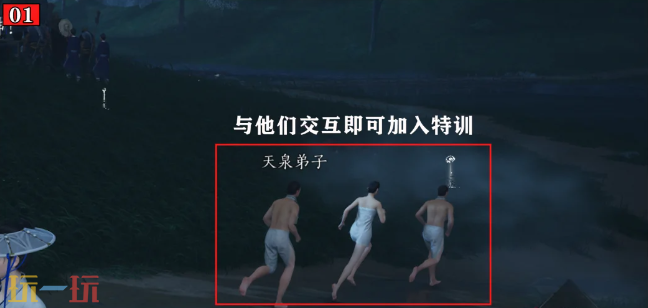 燕云十六声天泉特训怎么做 清河隐月山万事知教程