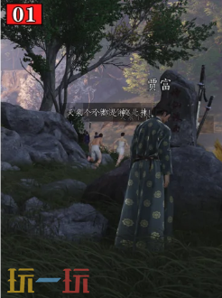 燕云十六声遗失的资金怎么完成 清河隐月山万事知攻略
