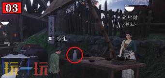 燕云十六声欲望深渊怎么做 清河隐月山万事知教程