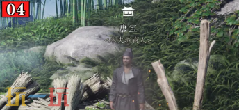 燕云十六声深夜犬吠怎么完成 清河隐月山万事知攻略
