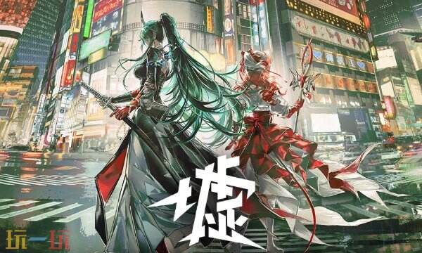 明日方舟界园肉鸽精神治疗录像带怎么解锁 界园珍玩收藏品获得方法