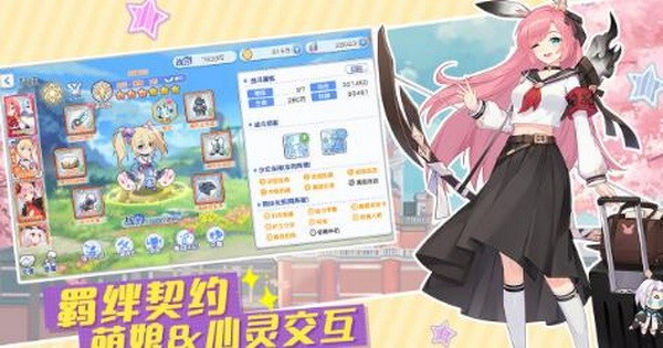 冒险小分队礼包码大全 冒险小分队礼包码兑换使用方法