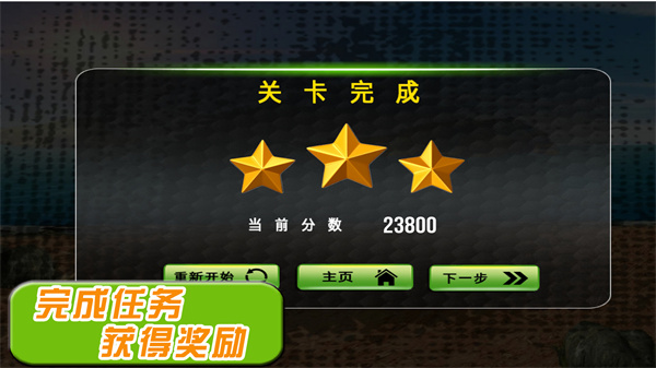 飞驰的赛车手
