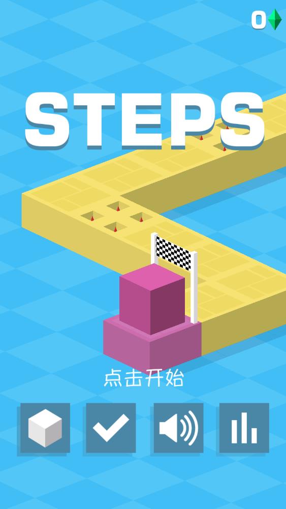 信步跳一跳