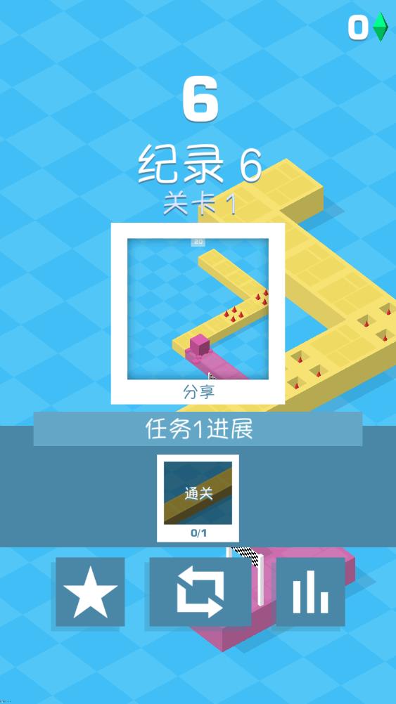 信步跳一跳