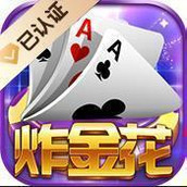 不充钱的金花手游单机版app游戏