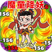 黑西游转刀手机版