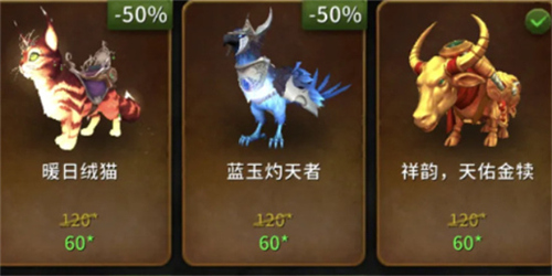 魔兽世界国服坐骑打折促销活动什么时候开始 魔兽世界国服坐骑打折促销活动介绍
