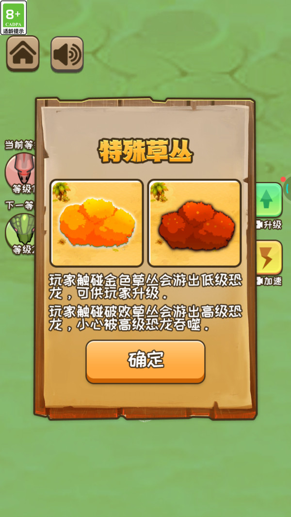 动物合成乱斗