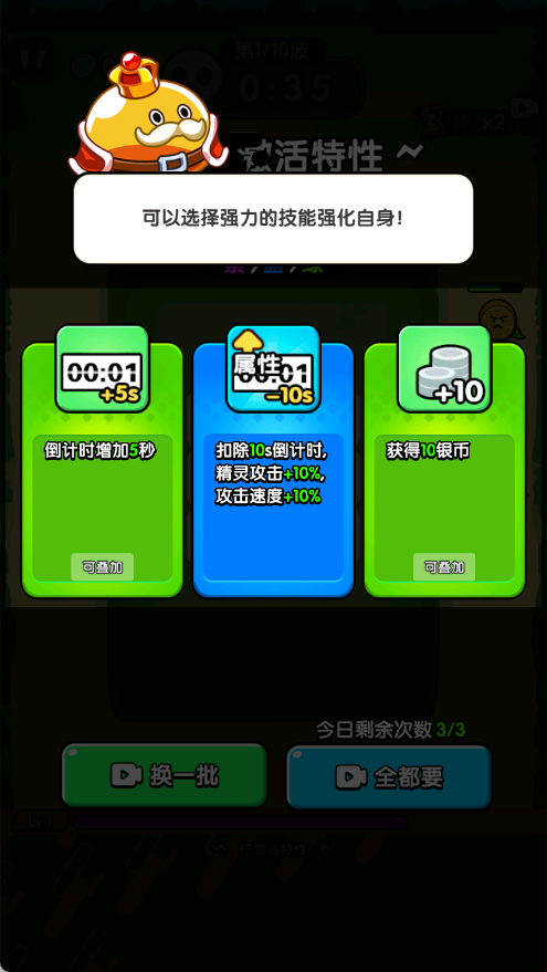 抵抗敌人入侵