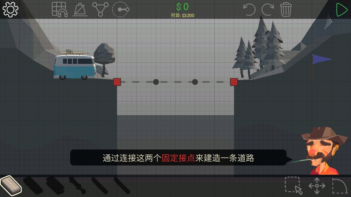 聚合桥2