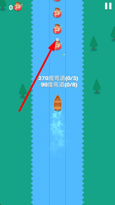 漂移救援