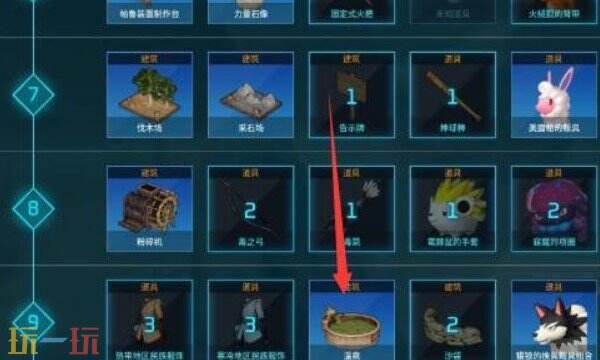 幻兽帕鲁温泉怎么建造 温泉详细内容介绍一览