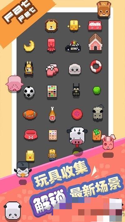 天天爱跨栏