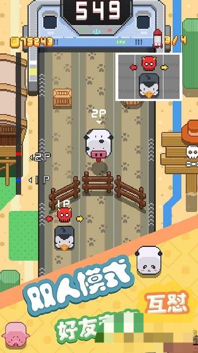 天天爱跨栏