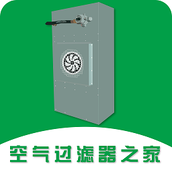 空气过滤器之家最新版