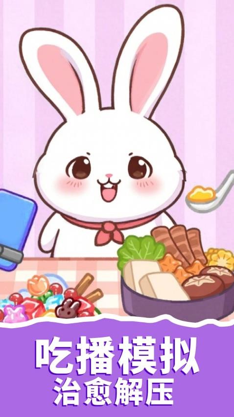 梦想美食家最新版