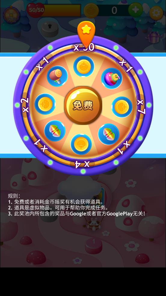 海洋水果公园