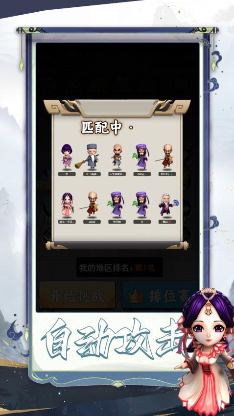 英雄工厂最新版