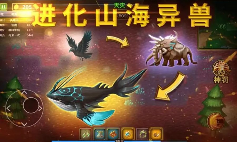 魔兽进化论