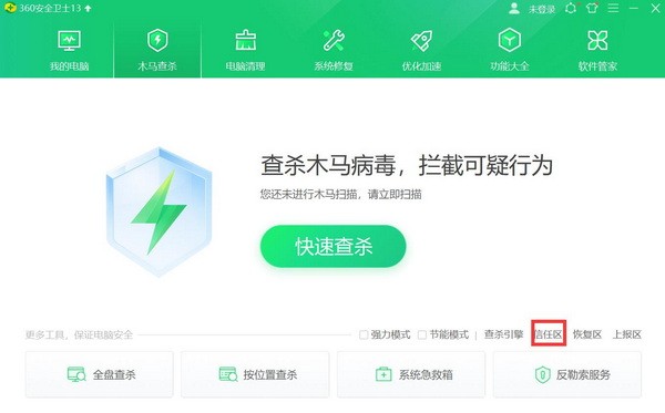 仙剑奇侠传7error126怎么办?仙剑七运行报错代码126解决方法2